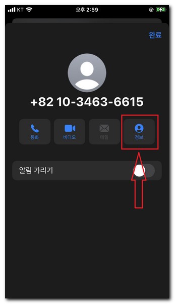 통화나 화상비디오, 메일보내기도 가능하다