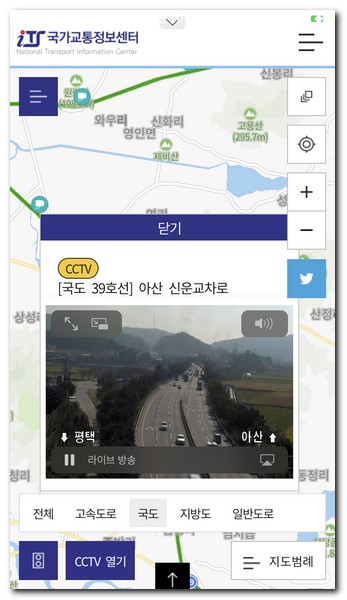 39번국도 지도와 교통상황 실시간 CCTV