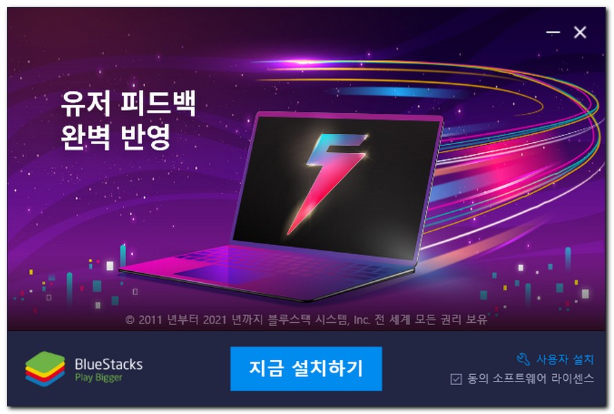 노트북에 앱까는방법