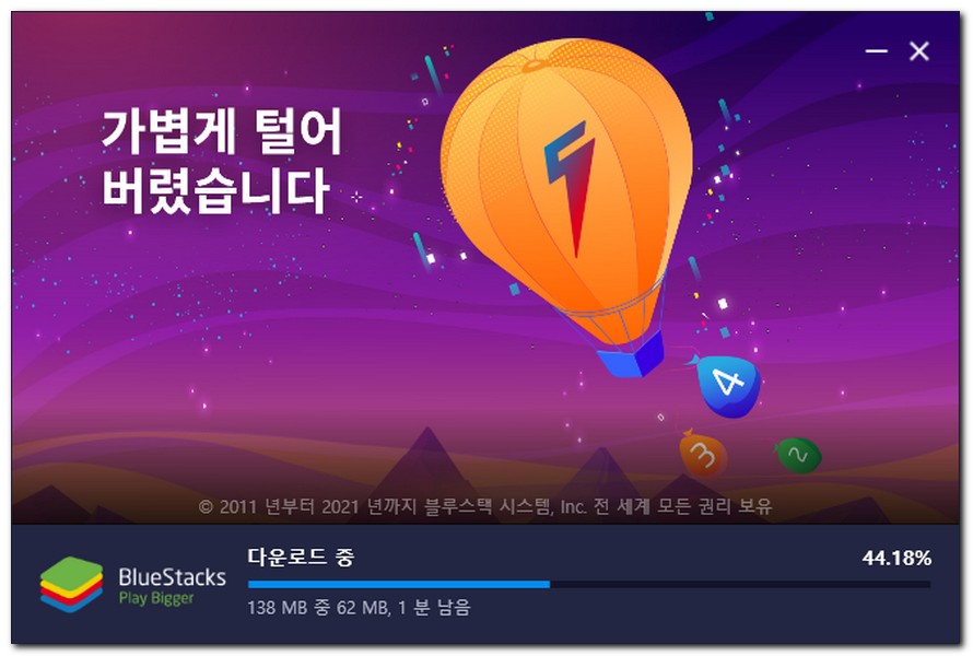 노트북에 앱까는방법