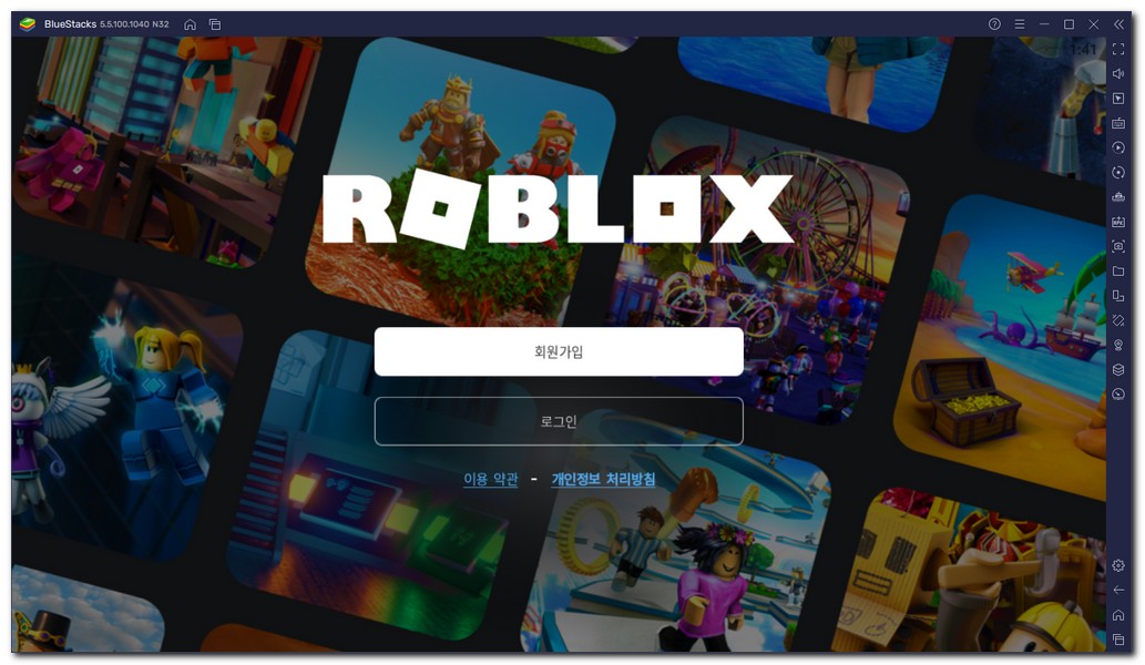 노트북에 앱까는방법