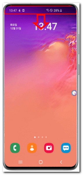 갤럭시폰 후레쉬 켜는법