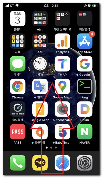 제어센터 쓸어올리기