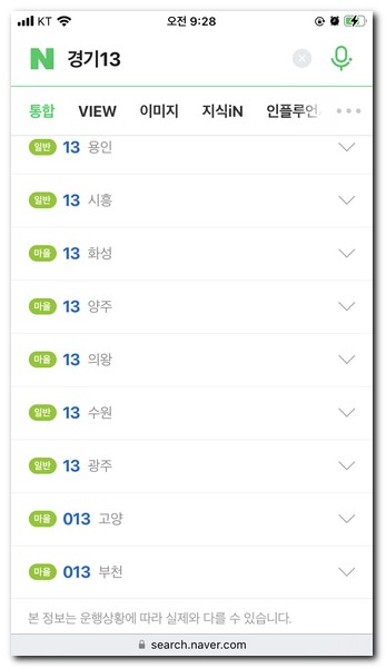 네이버에서도 가능