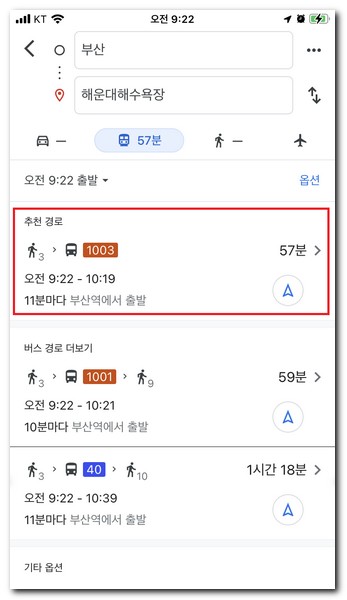 1003번 조회