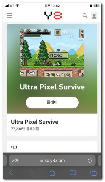 선택한 게임 시작