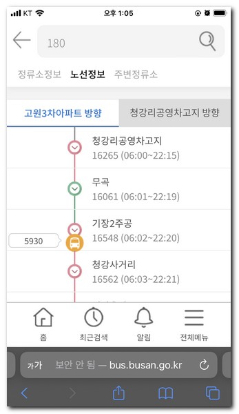 부산 180번 버스노선