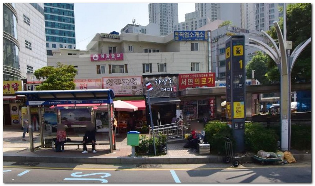 부전역 1번출구