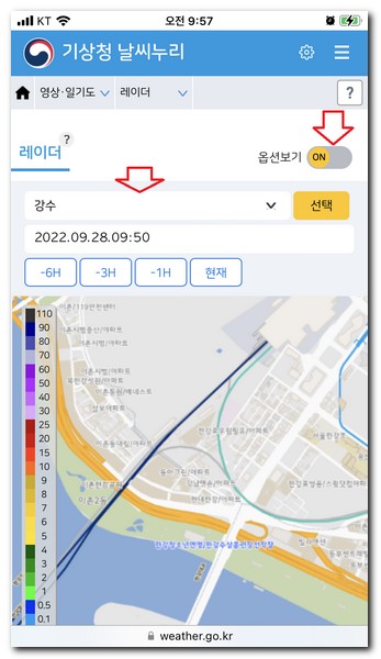 강수 확률 보기