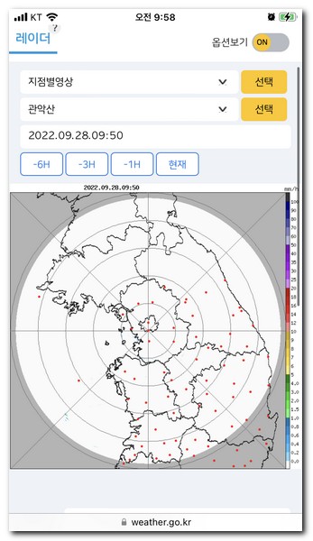 지점별 영상도 확인할 수 있다