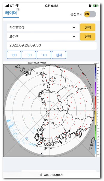 시간대별로 확인
