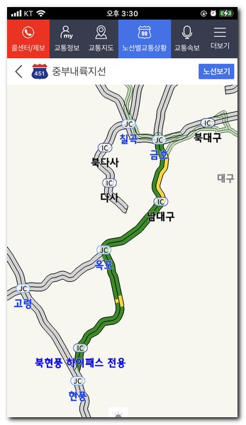 중부내륙지선 지도