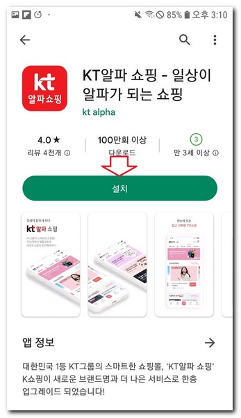 비교적 간단하게 설치할 수 있다