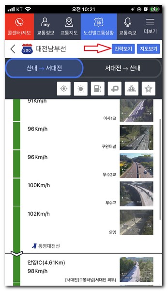 간략보기와 상세보기를 적절히 활용한다