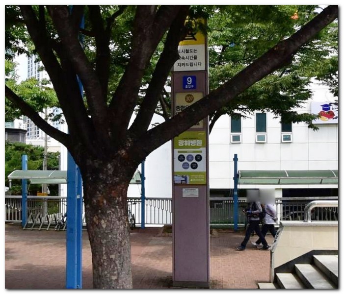 부산 종합운동장역