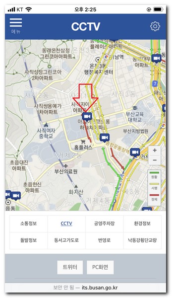부산 도심의 cctv영상보기