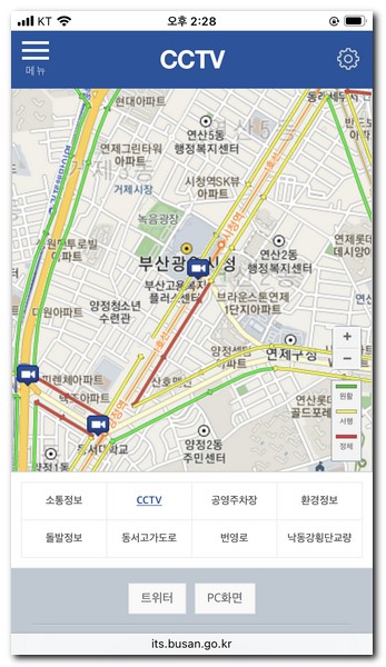 부산 도로 CCTV