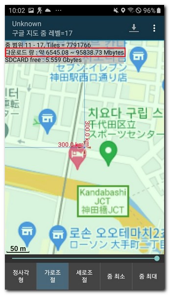 지도 범위를 넓히면 지도 용량이 커진다