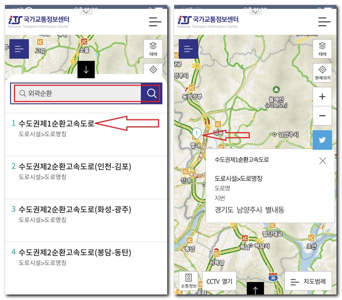 수도권제1순환고속도로 지도보기