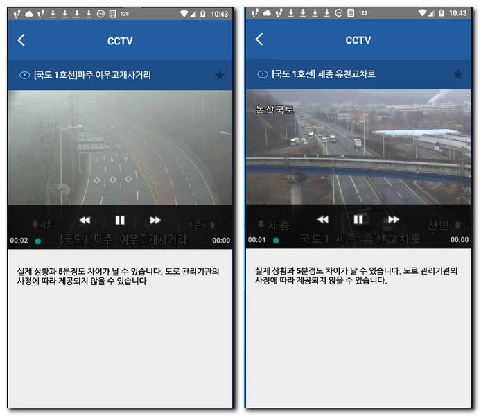 파주CCTV