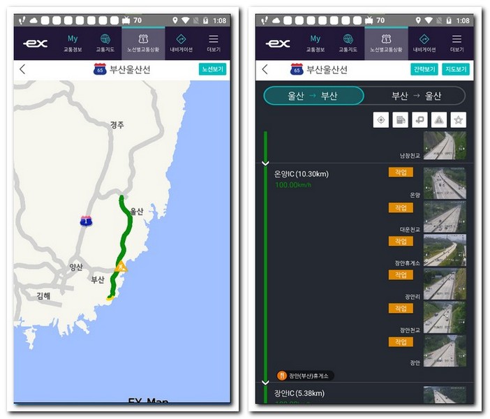 부산 울산고속도로 지도