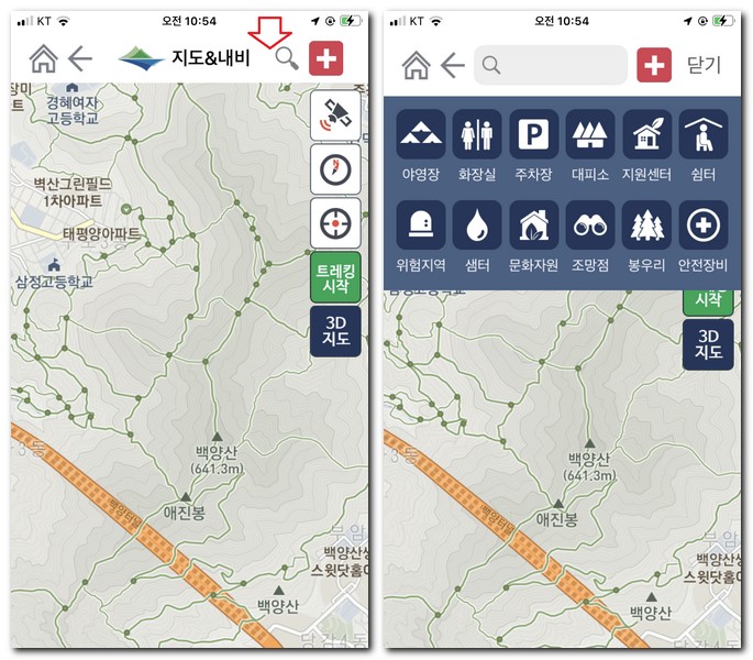 등산세부정보 보기