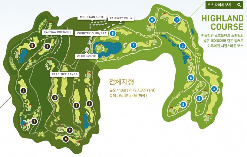 나인브릿지CC 제주 날씨 골프장 동네예보