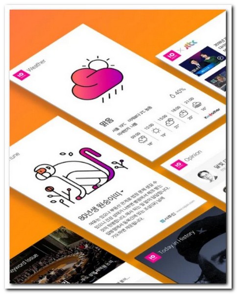 뉴스 일어주는 앱