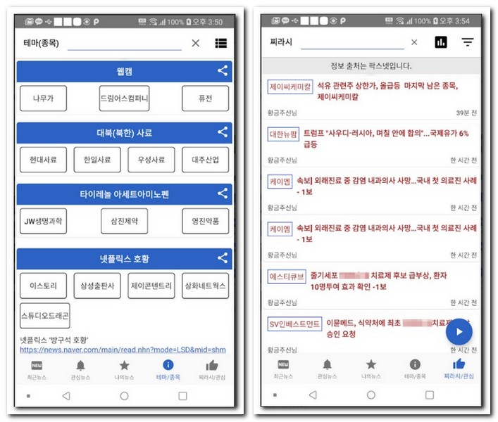 다양하고 편리한 기능