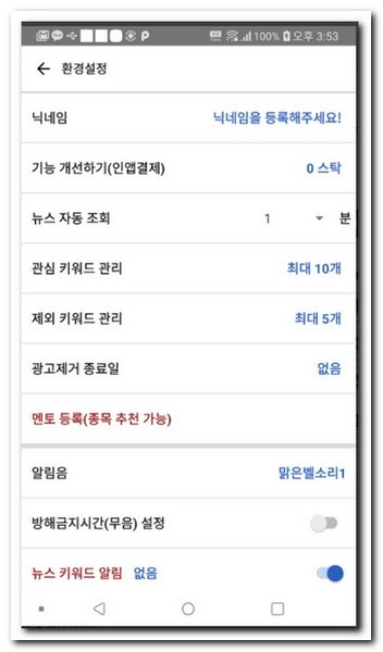 주제별로 정리해서 볼 수 있다