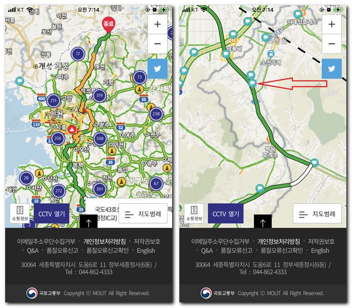43번국도 CCTV 실시간으로 찾기