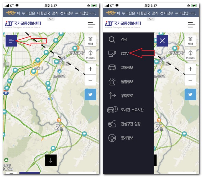 45번 국도 교통지도 상황 알아보기
