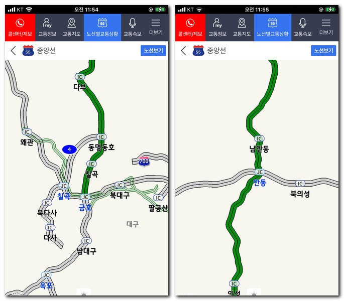 중앙고속도로 교통상황 춘천 금호 CCTV 실시간으로 보기