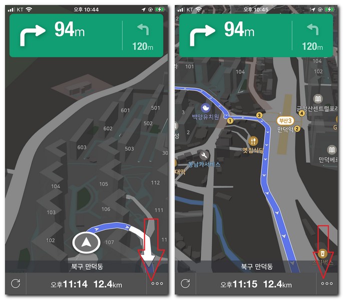 KT내비 데이터 무료로 사용하는 방법