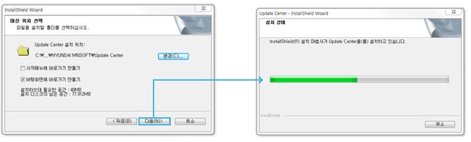 지니 네비게이션 업데이트 방법