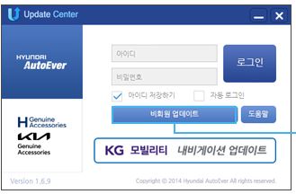 지니 네비게이션 업데이트 방법
