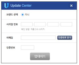 지니 네비게이션 업데이트 방법