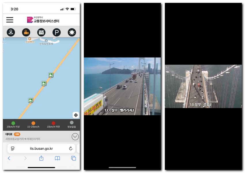광안리 해변 실시간 CCTV 보는 방법