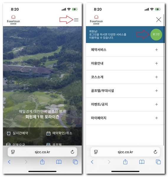 승주CC 회원가입 그린피 캐디피 가격 알아보기