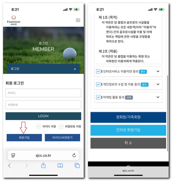 승주CC 회원가입 그린피 캐디피 가격 알아보기