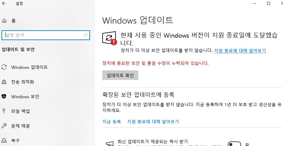 블루투스 마우스 무선 연결 안됨 해결방법