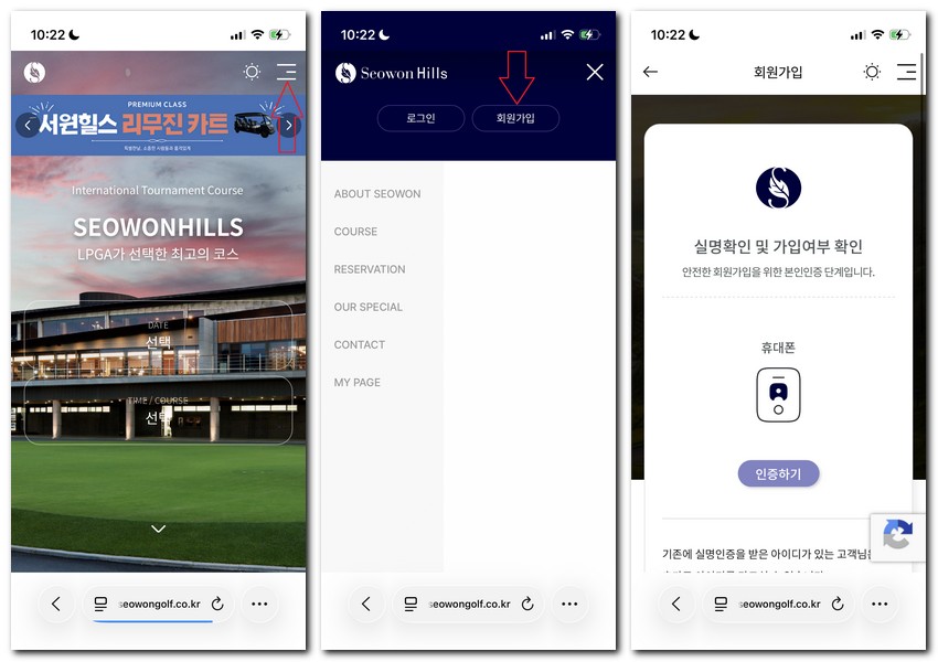 서원힐스CC 그린피 가격 날씨 회원가입 방법
