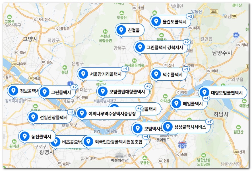 서울 콜택시 지도