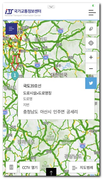 39번국도 지도와 교통상황 실시간 CCTV