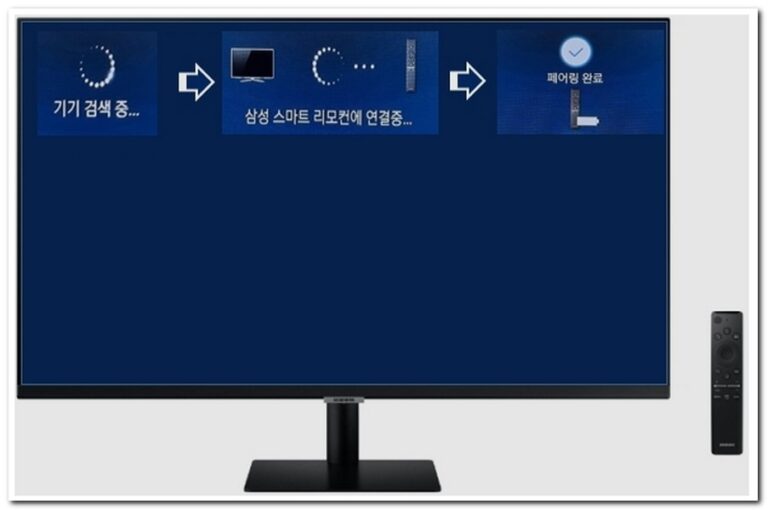 삼성 스마트 TV모니터 리모컨 설정 사용방법 팁솔루션