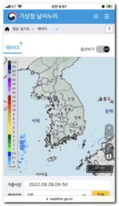 우리동네 레이더 일기예보 보는법 - 팁솔루션