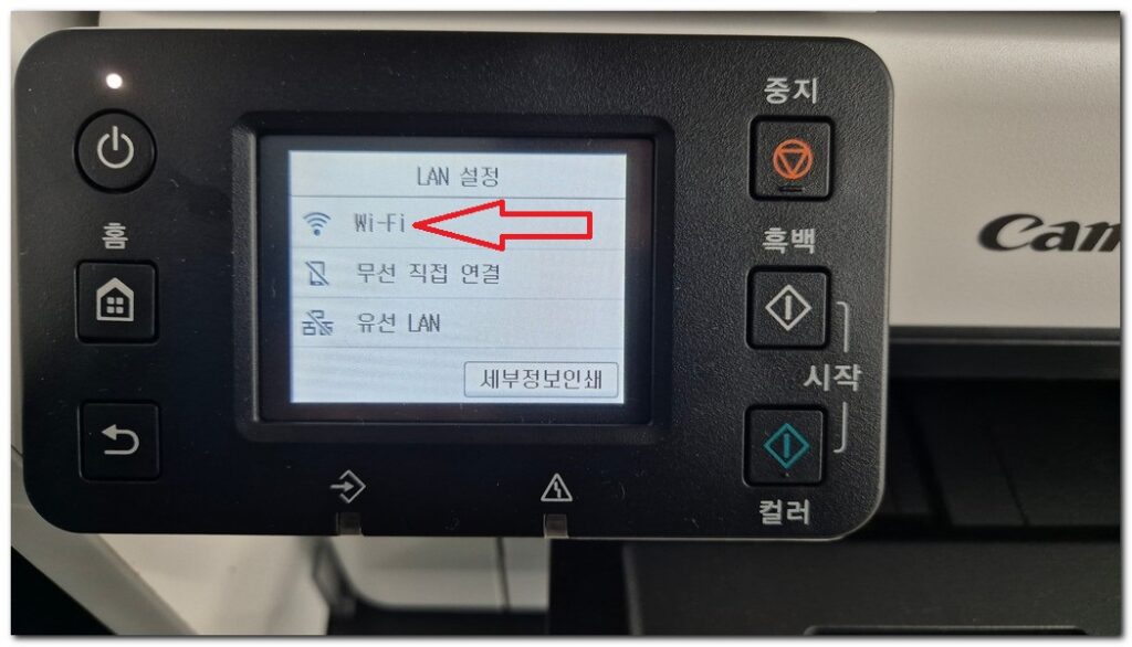 무선 프린터 인쇄 안될때 안됨 해결방법