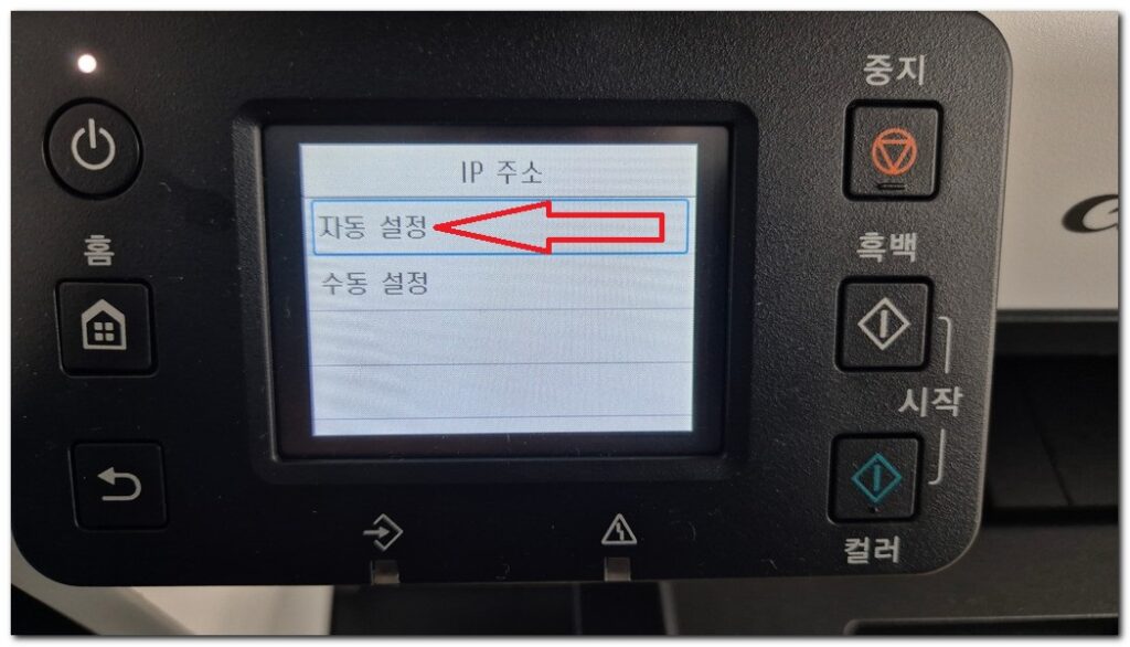 무선 프린터 인쇄 안될때 안됨 해결방법