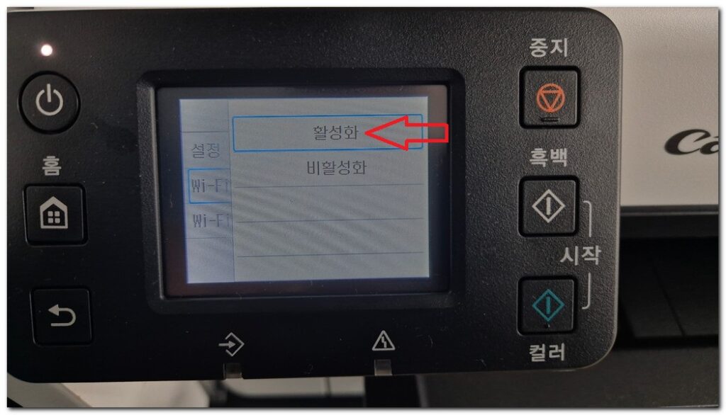 무선 프린터 인쇄 안될때 안됨 해결방법