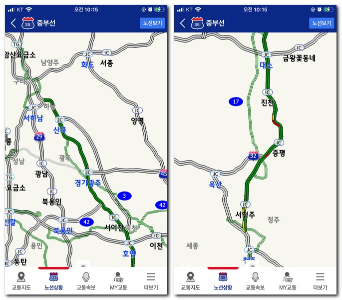 35번 고속도로 교통정보 CCTV 교통상황 실시간으로 보기